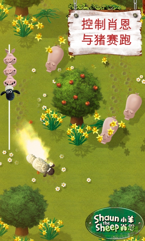 小羊肖恩快跑游戲