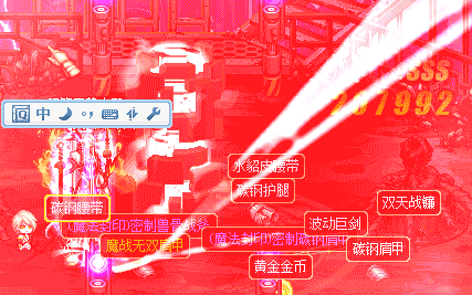 dnf深淵十倍閃光補(bǔ)丁 完整版大全 0