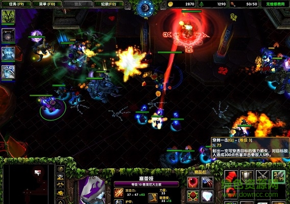 war3仇恨之影v1.2.1蔚金版_魔獸戰(zhàn)役地圖 附地圖攻略 0