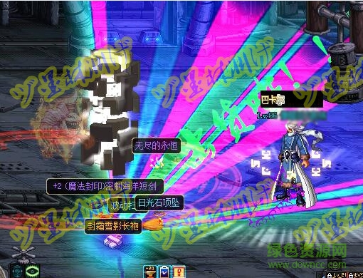 dnf深淵七彩閃光補丁 完整版 0