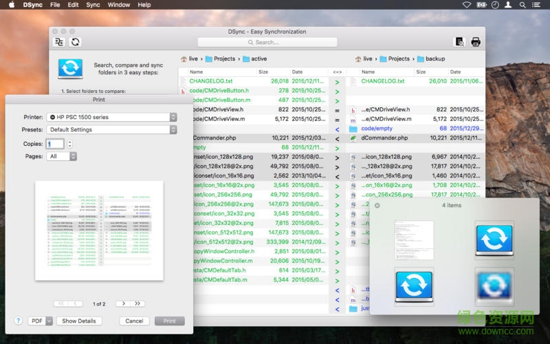 DSync Mac版(同步備份工具) v2.0 蘋果電腦版 0