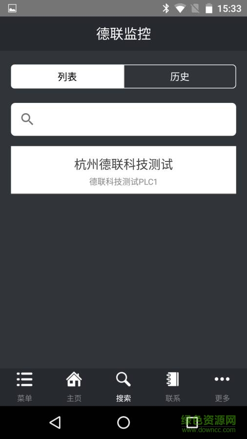 德聯(lián)監(jiān)控 v1.3.1  安卓版 1