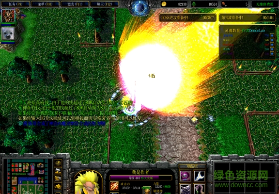 神の泣滅世1.7全英雄修改版 附隱藏英雄密碼 0