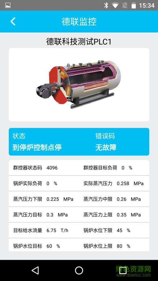 德聯(lián)監(jiān)控app