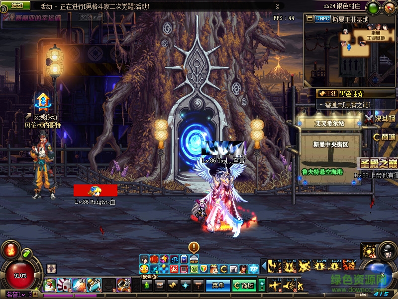 DNF男女鬼劍天空套四皮膚補(bǔ)丁 傻瓜包 0