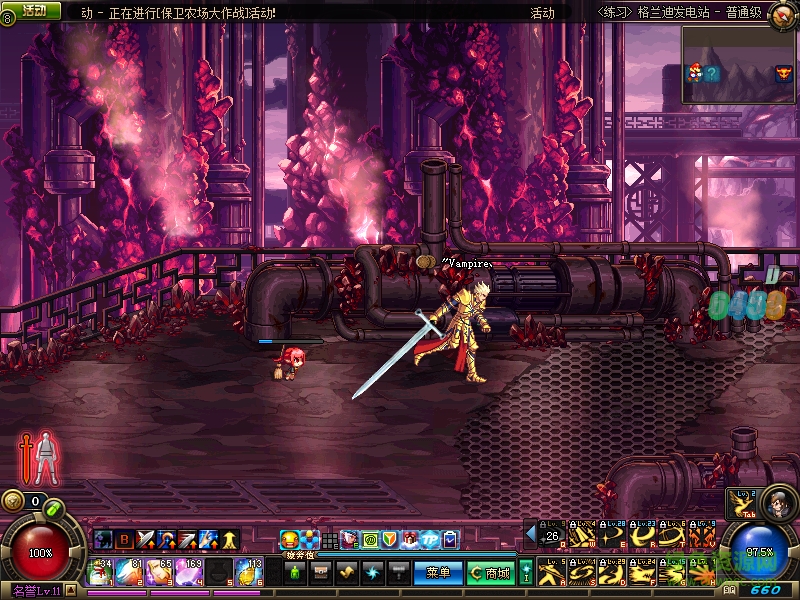 DNF納西爾圣劍補丁