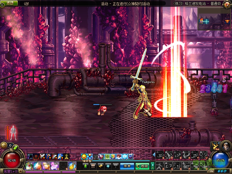 DNF鬼劍士全武器改納西爾圣劍補丁 傻瓜包 0