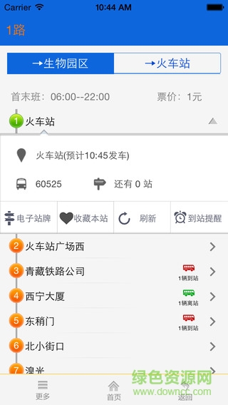西寧掌上公交ipad版 v2.4.6 官方蘋果版 0