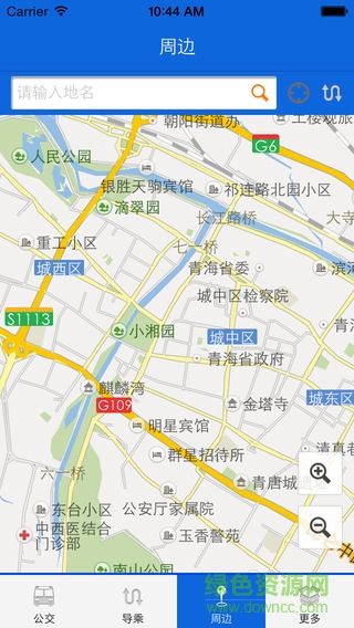 西寧掌上公交ipad版 v2.4.6 官方蘋果版 1