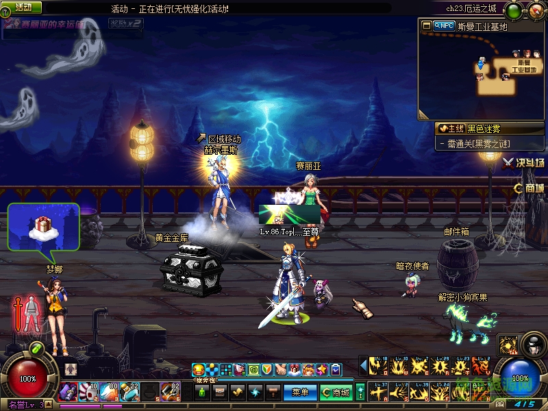 DNF鬼劍士三套星光時裝補丁(改saber金A皮膚) 傻瓜包 0