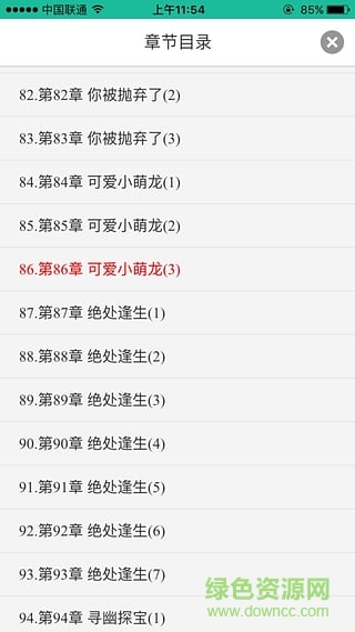 69書吧免費(fèi)閱讀網(wǎng) v1.5 安卓免費(fèi)版 0