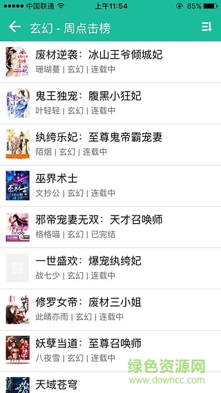 69書吧免費(fèi)版