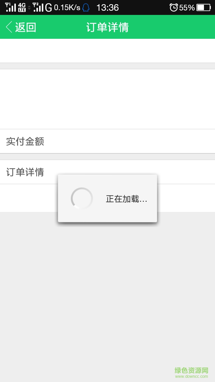 一陽(yáng)指技師(技師版) v1.2.0 安卓版 3