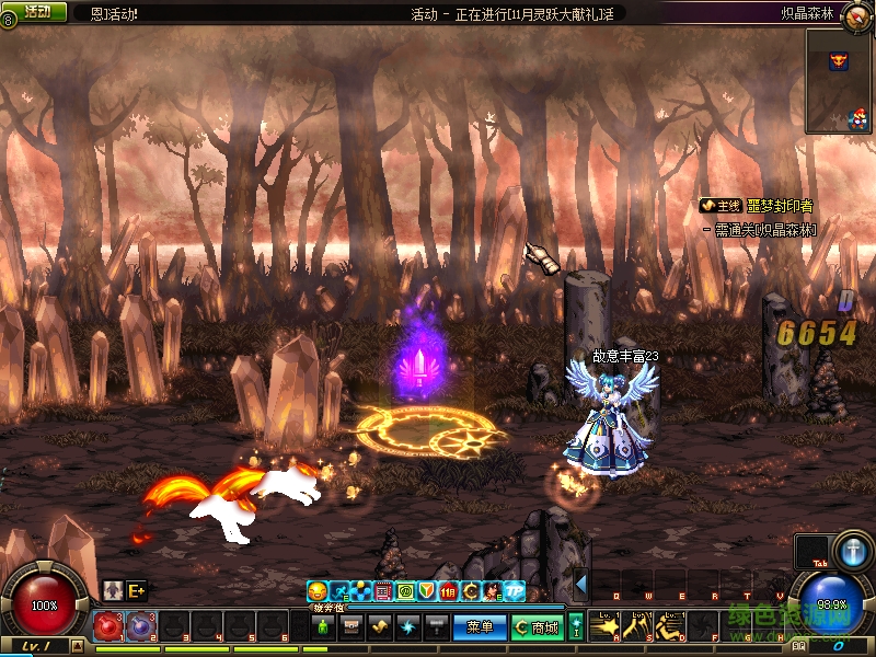 DNF男女法師天空套補丁