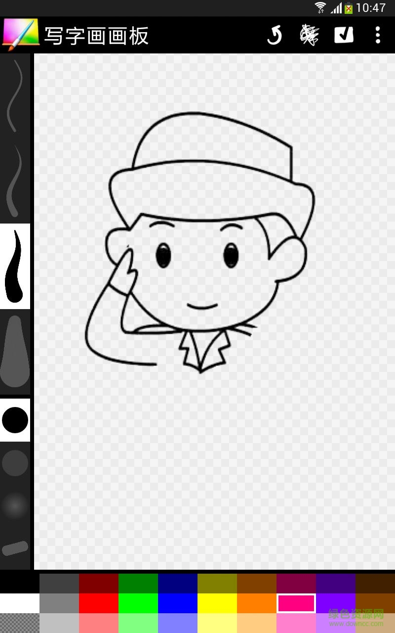 寫字畫畫板 v2.042 安卓版 1
