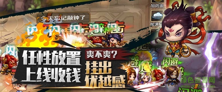 十萬(wàn)個(gè)救兵內(nèi)購(gòu)修改版 v01.01.02 安卓版 2