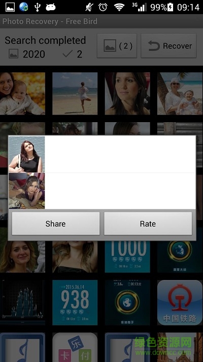 照片恢復(fù)維修站免費版(Photo Recovery Worshop) v58 安卓版 3