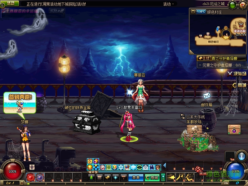 NDF女法全職業(yè)改海賊王幽靈公主佩羅娜 傻瓜包 0