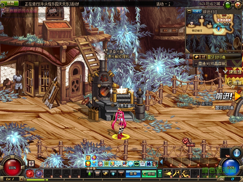 NDF女魔法師時裝補(bǔ)丁 NDF女魔法師時裝補(bǔ)丁