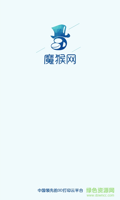 掌上3D打印軟件 v2.2.1 安卓版 1