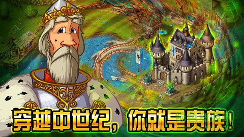 家園7新世界內(nèi)購修改版蘋果版(Townsmen7) v1.1.0 iPhone漢化無限金幣版 0