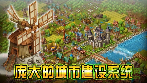 家園7新世界內(nèi)購修改版蘋果版(Townsmen7) v1.1.0 iPhone漢化無限金幣版 3