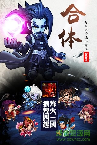 百度全民x結(jié)義游戲 v1.3.0 安卓版 0