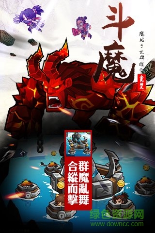 百度全民x結(jié)義游戲 v1.3.0 安卓版 3
