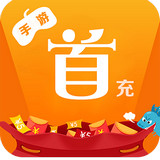 手游首沖號交易平臺