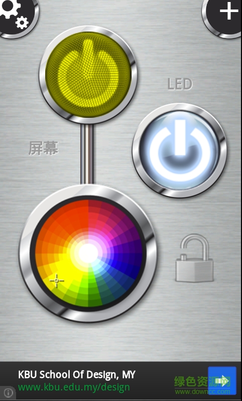 led手電筒app(Flashlight LED Genius) v2.0.4 安卓版 0