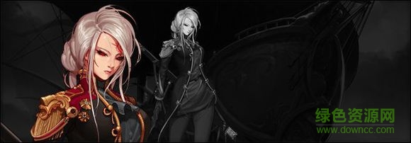 DNF女鬼劍時裝補(bǔ)丁