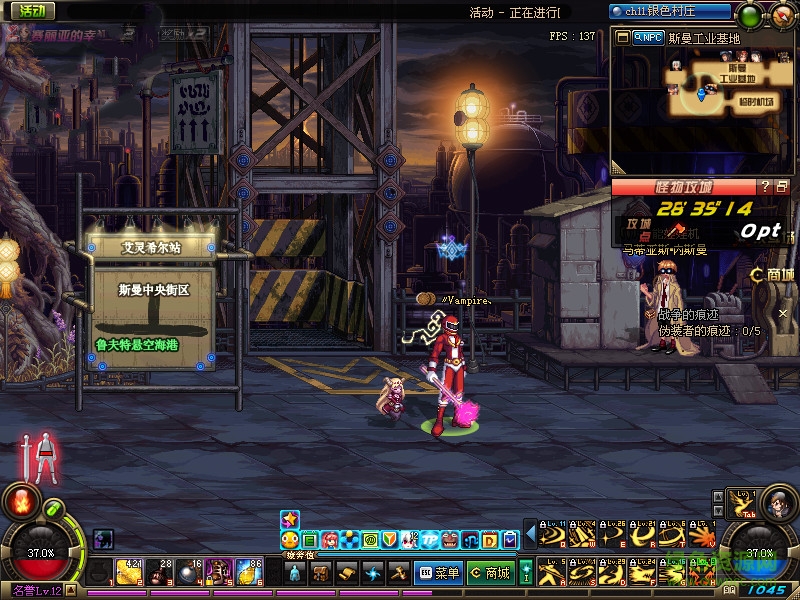 DNF鬼劍士秋名山老司機(jī)時裝補(bǔ)丁 傻瓜包 0