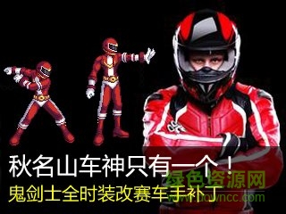 DNF鬼劍士時裝補(bǔ)丁