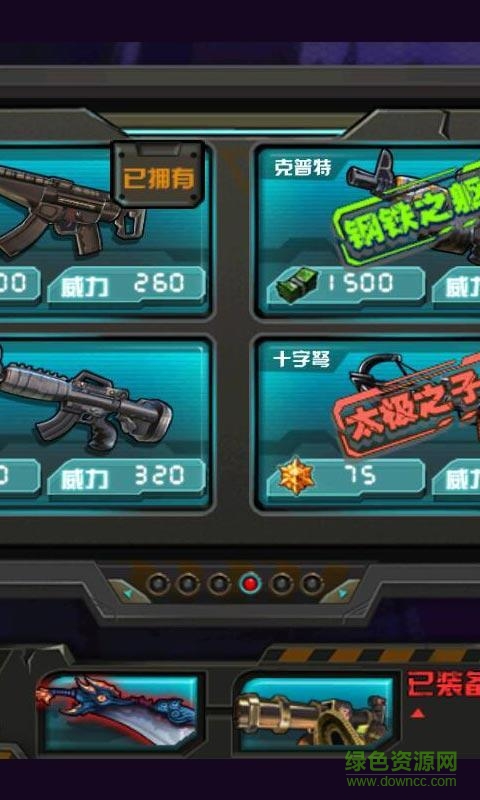 僵尸世界大戰(zhàn)2016內(nèi)購修改版 v1.0 安卓無限金幣版 1