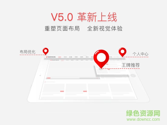 鳳凰視頻ipad客戶端改版 v6.13.1 蘋果ios版 0