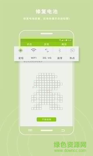 安裝包管理器手機(jī)版 v7.1 安卓版 0