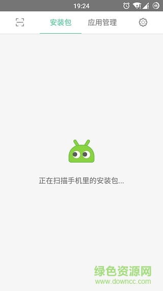 安裝包管理器手機(jī)版 v7.1 安卓版 2