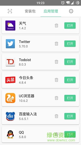 安裝包管理器手機(jī)版 v7.1 安卓版 3