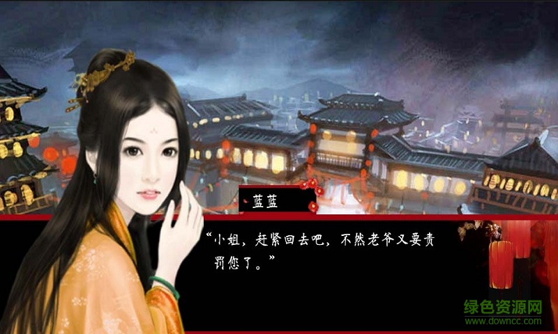 離人醉內(nèi)購修改版 v1.0.0302 安卓完整版 1