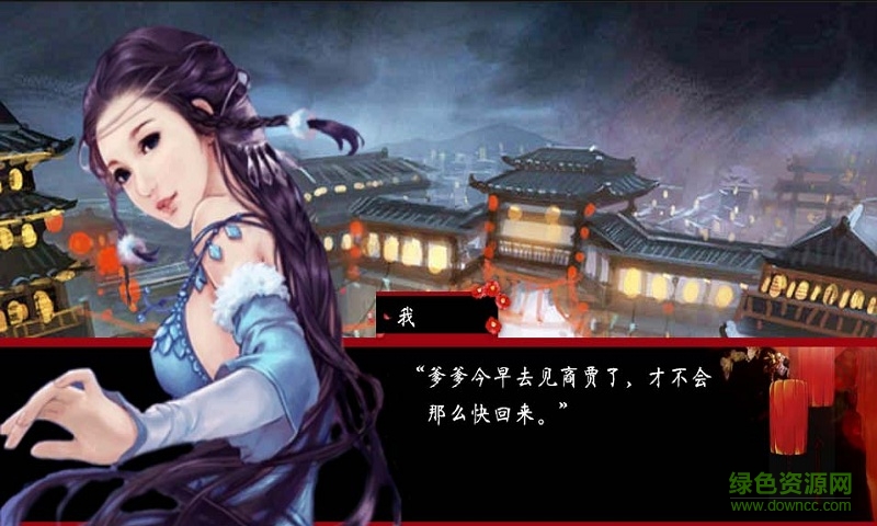 離人醉內(nèi)購修改版 v1.0.0302 安卓完整版 2