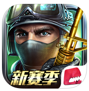 全民槍戰(zhàn)ipad版