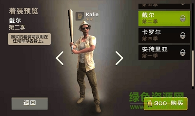 行尸走肉無(wú)人地帶中文版 v2.0.1.3 安卓版 0