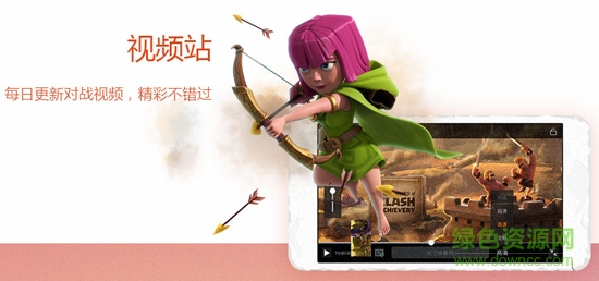 多玩部落沖突盒子app