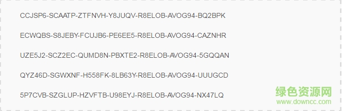 ACDSee Ultimate 9注冊機 ACDSee Ultimate 9注冊機