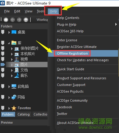ACDSee Ultimate 9注冊機 ACDSee Ultimate 9注冊機