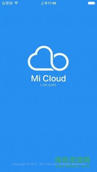 小米云 小米云app下載