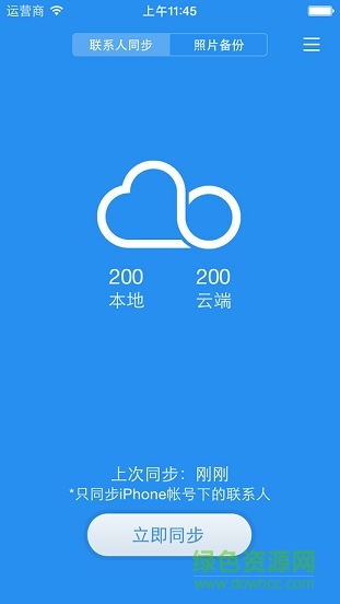 小米云盤app v1.0.1安卓版 2