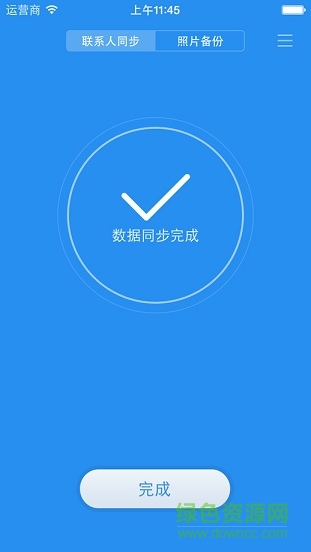 小米云盤app v1.0.1安卓版 0