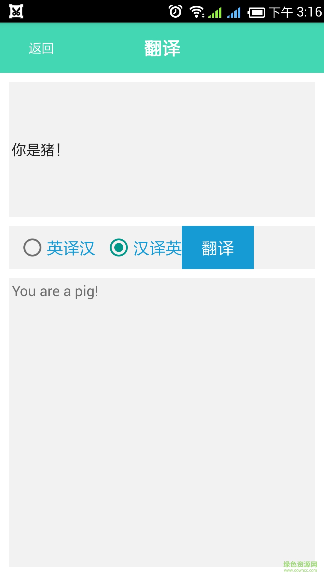 金劍密碼(加密app) v1.6.1 安卓版 0