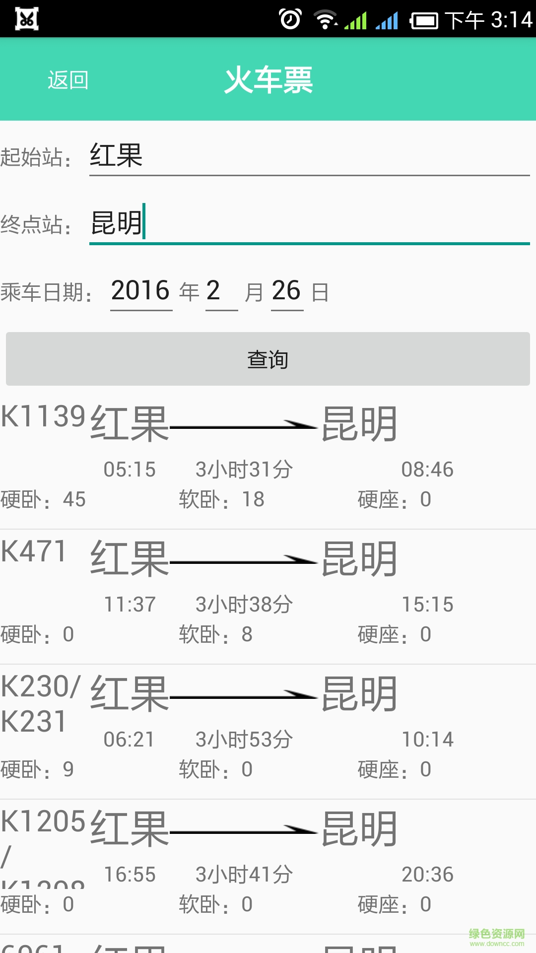 金劍密碼(加密app) v1.6.1 安卓版 2